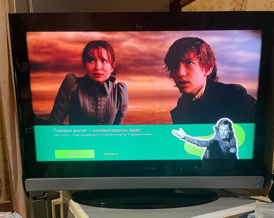 Телевізор Grundig 32 дюйми