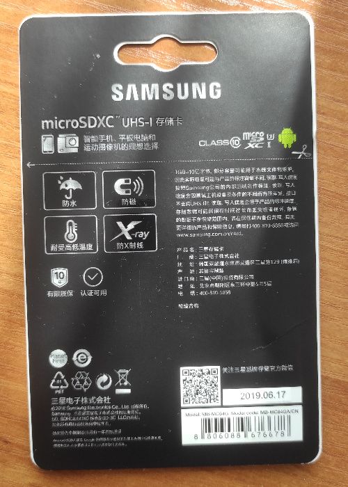 Samsung EVO PLUS microSDXC 64GB UHS-I U3