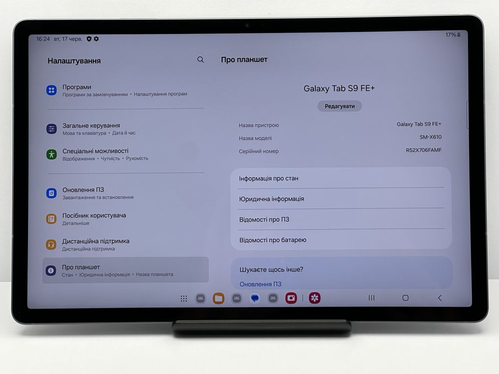 Samsung Tab S9 FE Plus Wi-Fi 12/256 GB Wi-Fi