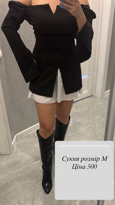 Сукня чорна.₴тіттвтвтв