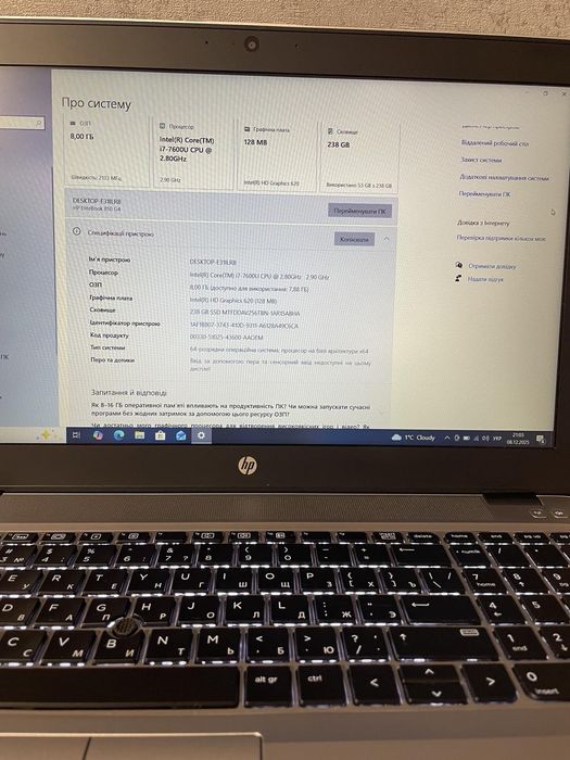 Ноутбук HP EliteBook 850g4 i7-7600 SSD 256 ОЗП 8gb