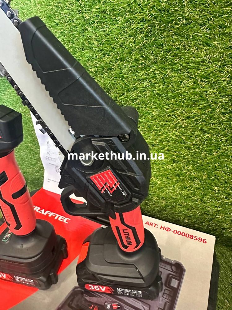 Акумуляторна пила 36v 4Ah/ акумуляторний секатор / набір 2в1/ krafftec