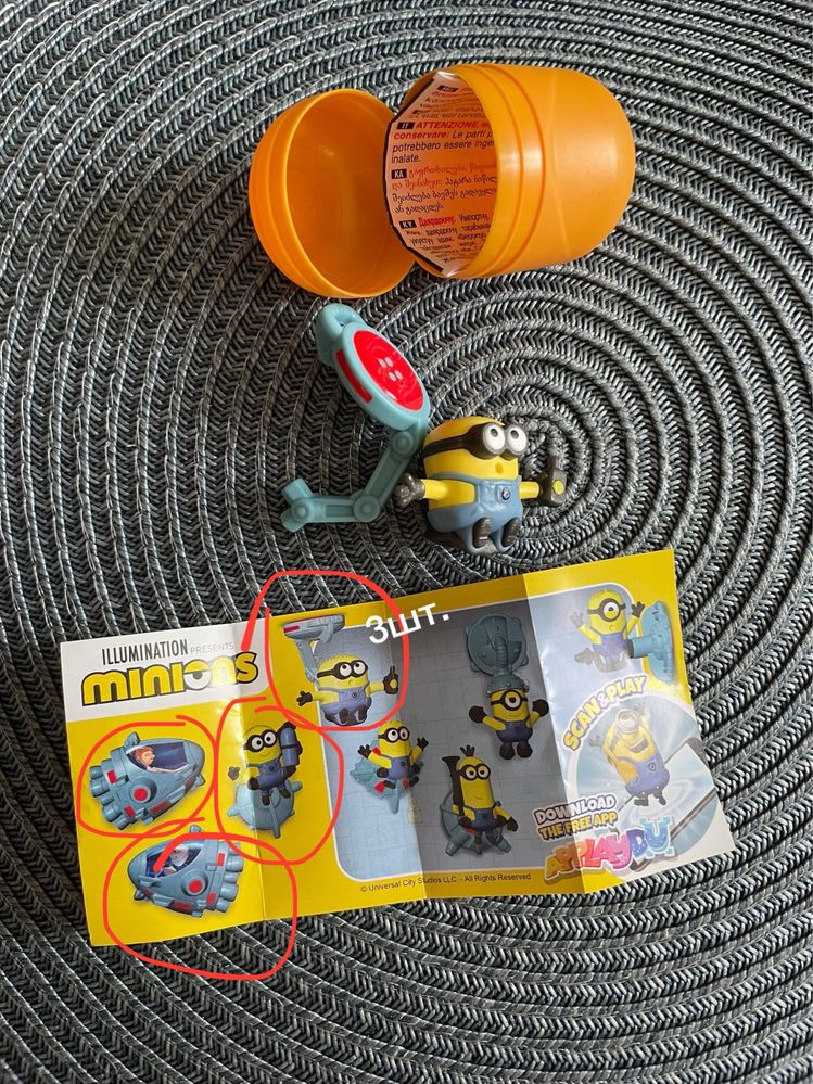 ПОВТОРЫ киндер,Minions,міньони,миньоны,maxi,bob snail,щенячий патруль