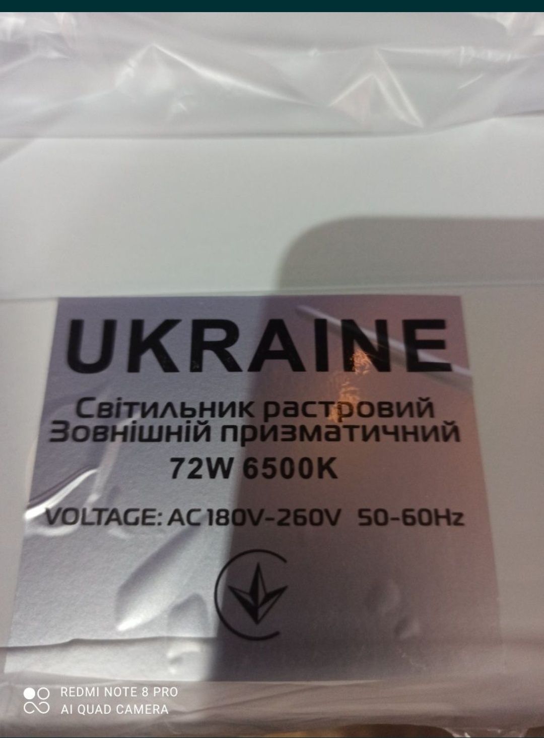 Продаються світлодіодні лєнти , світільники