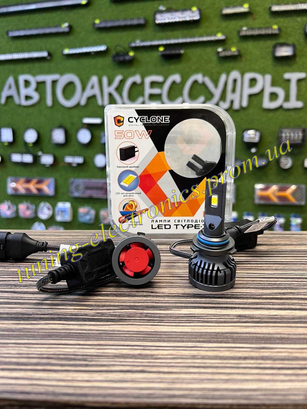 Светодиодные лампы 50 watt Cyclone LED HB4 (9006) 5500K type34 10000lm