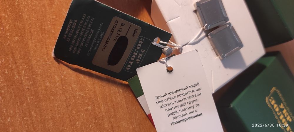 Запонки зі срібла Артикул GTGXX000036-Z/12