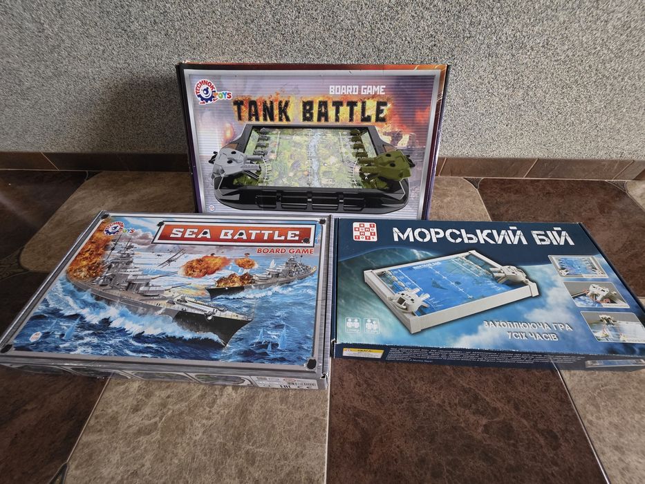 Морський бій двох видів і танки