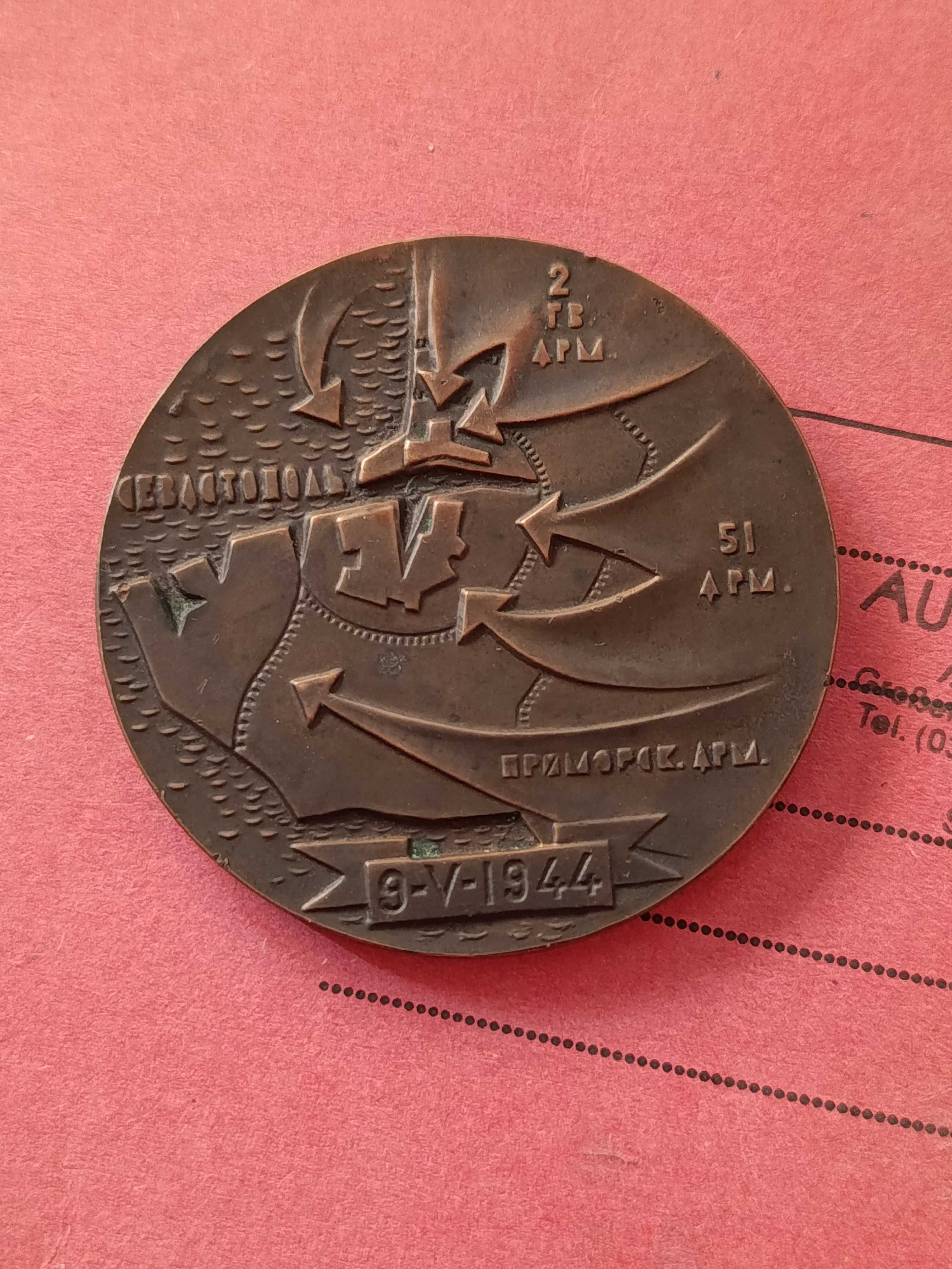 Настільна медаль