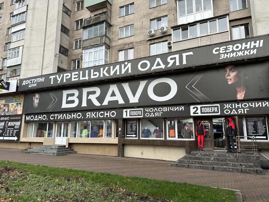 Продаж | Комерційне приміщення | проспект Коцюбинського