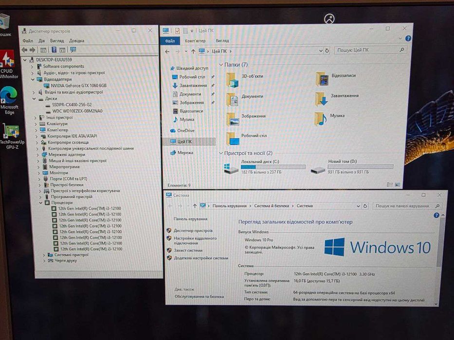 Ігровий пк i7 + GTX 1060 + 12GB DDR3 + 120Gb SSD + 500Gb HDD