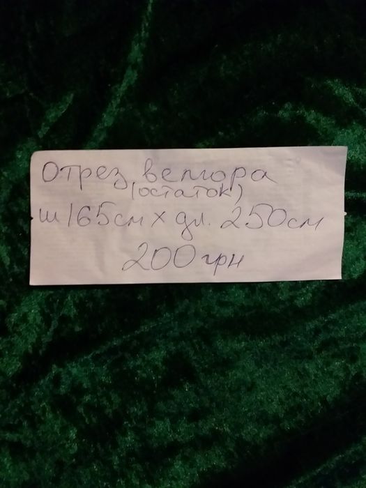 Белый экран из пилиэстера