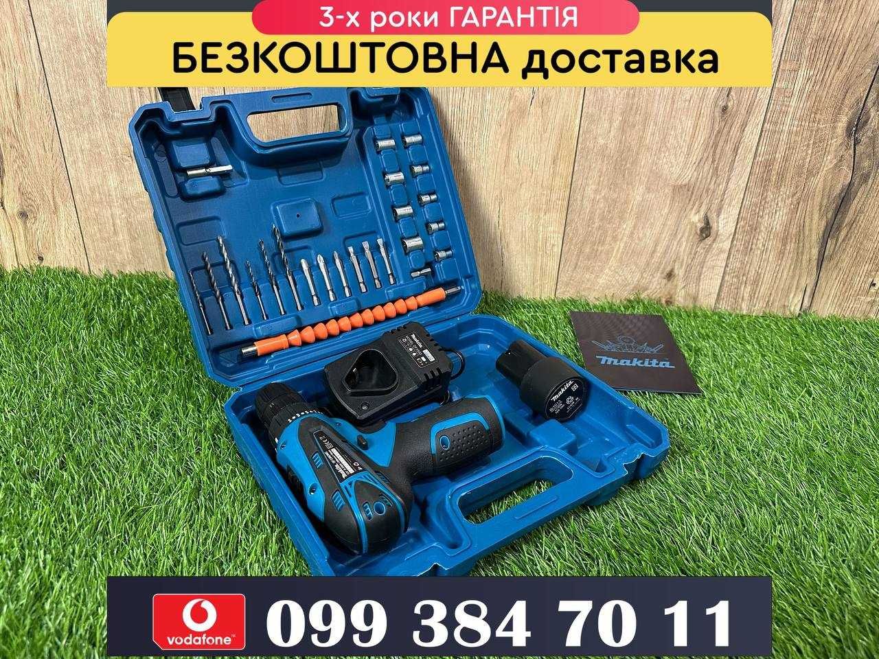 Аккумуляторный Шуруповерт Makita DF330D 12V/3A (1 батарея) Шурупокрут