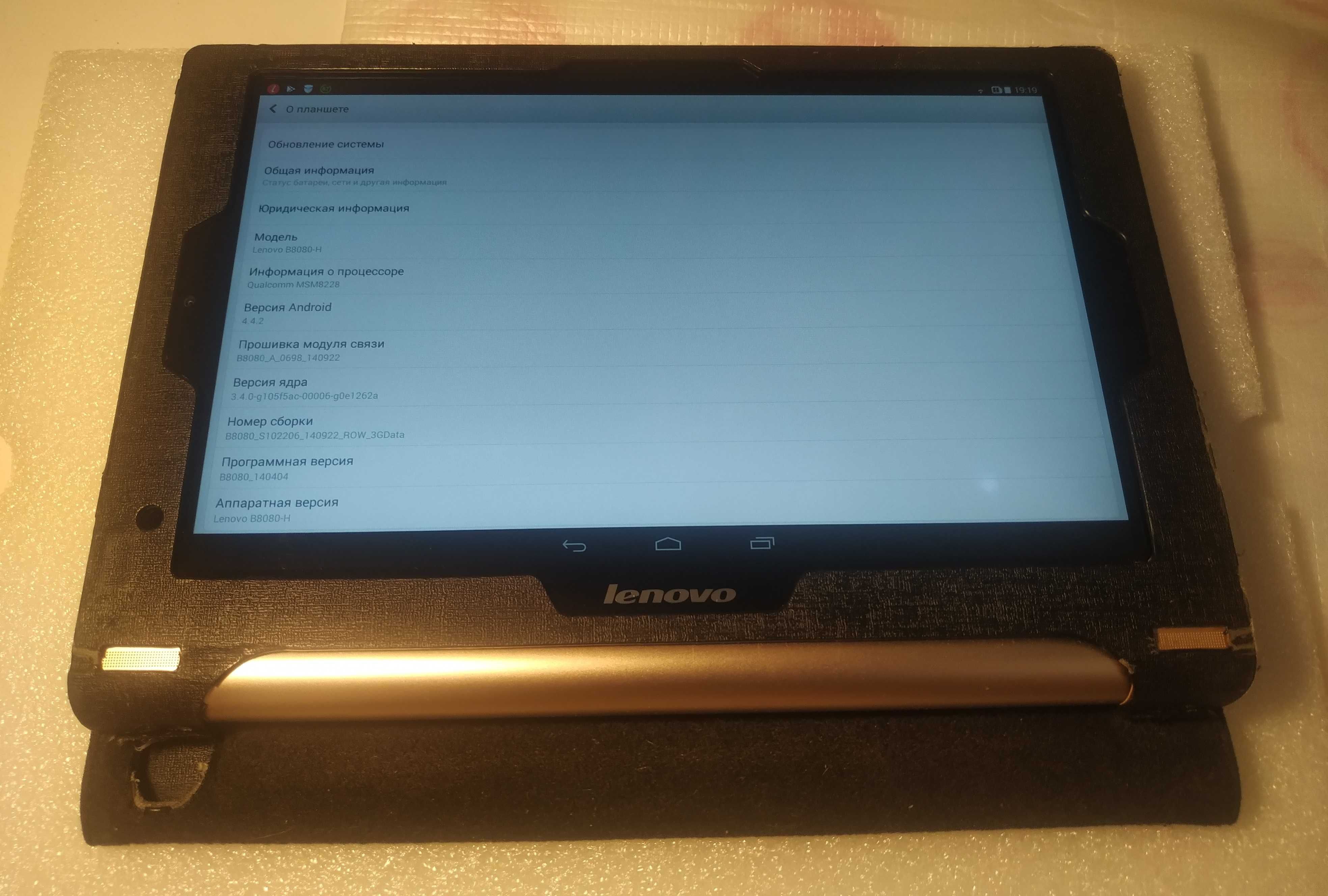 Планшет 10" Lenovo YOGA TABLET 2/16GB 3G Gold