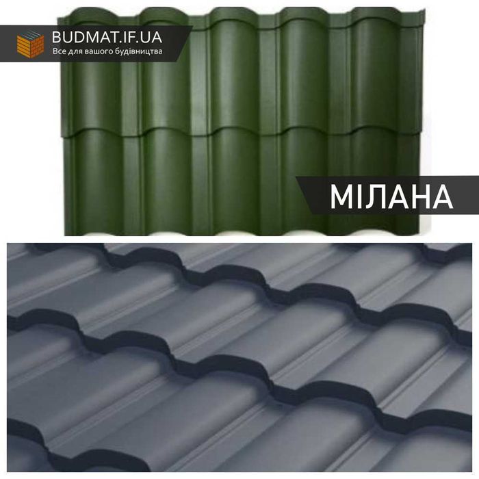 Металлопрофиль (Профнастил) Металлочерепица. Доставка.