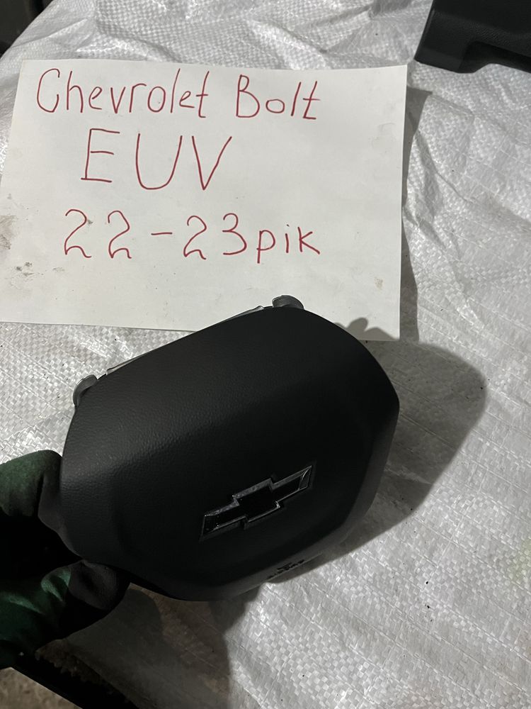 Bolt euv 22-23 рік подушка керма airbag