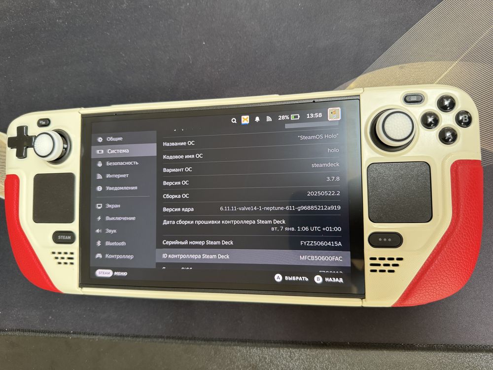 Steamdeck OLED 1TB