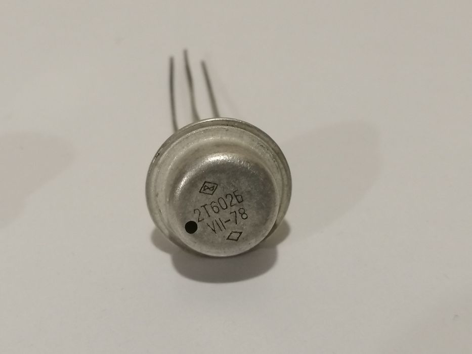 Транзистор  СССР лот