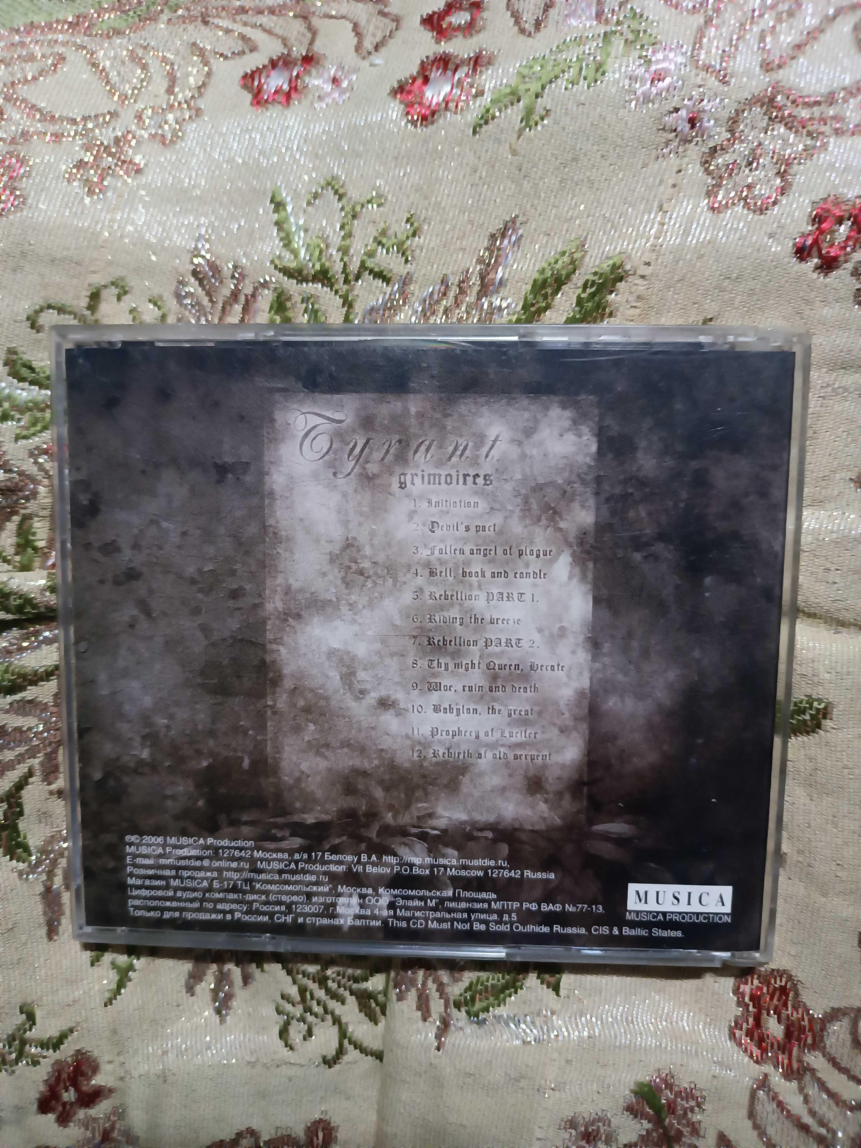 Лицензионные CD группы Rotting Christ, Tyrant