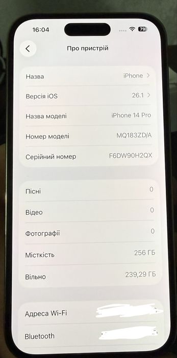 Ідеальний iPhone 14 Pro 256Gb Gold Neverlock, фізична сімка