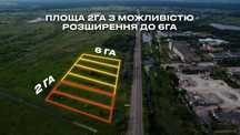 Фасад Обухівської траси, 2-6 га, Обухів