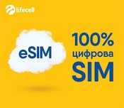Мобільний номер телефона life