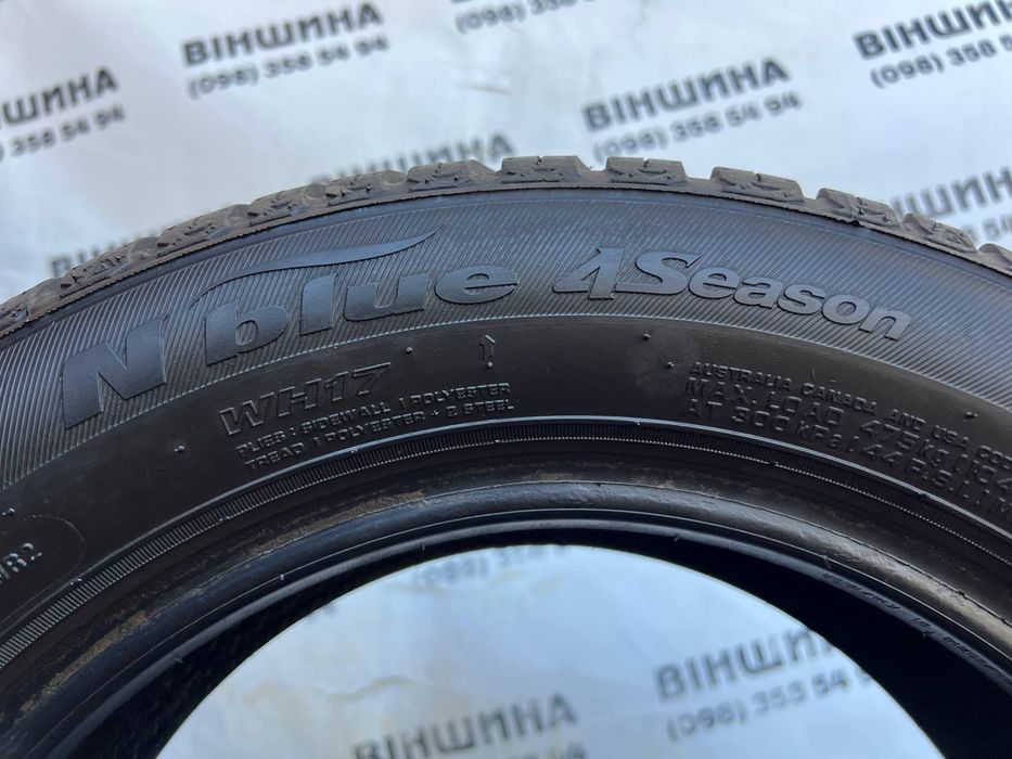 Шини 185/60 R 14 NEXEN Nblue 4Season. Пара. Нові колеса склад.