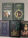 Книги класика, художественные.