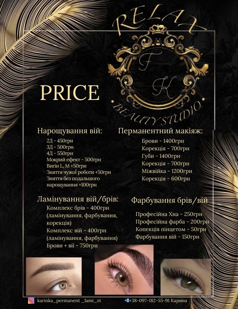‼️Перманентний макіяж 1200грн!!! Пудрові брівки•Губи•Міжвійка‼️