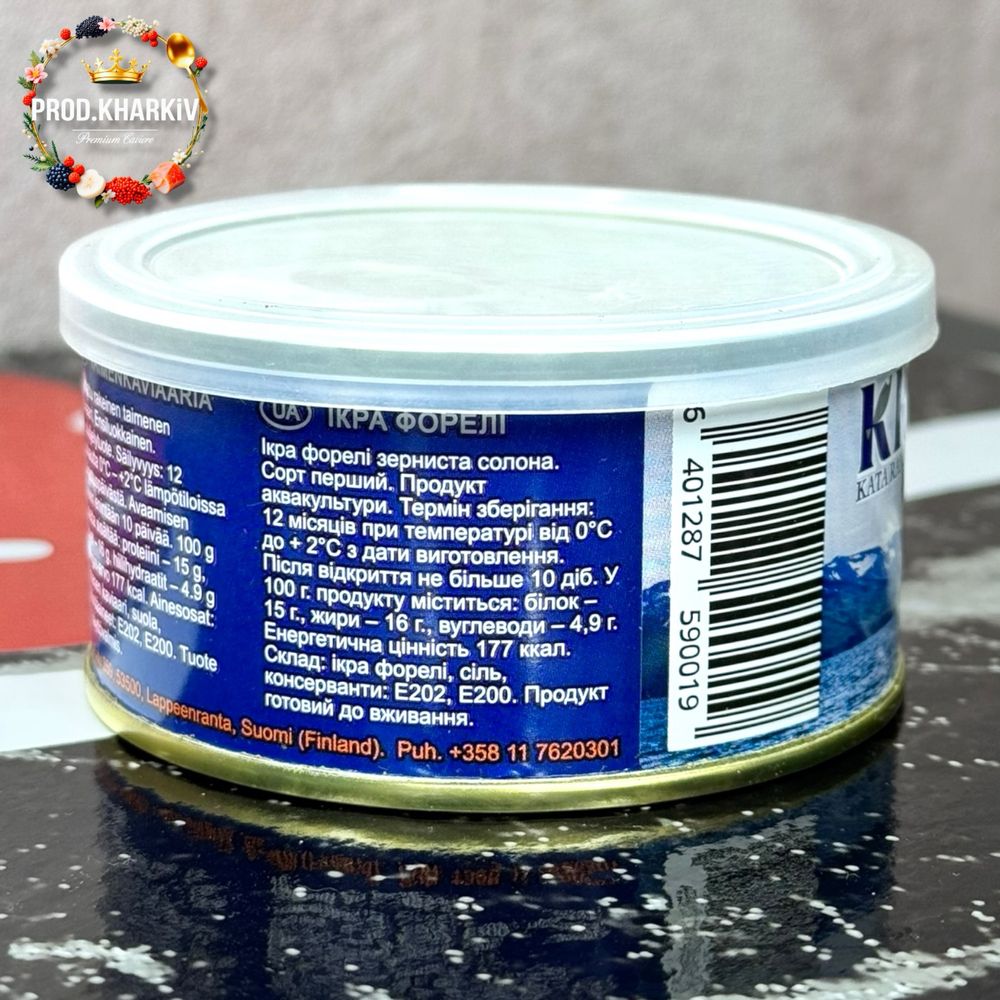 Ікра червона форелі зерниста "KR KAVIAR" 130 грам