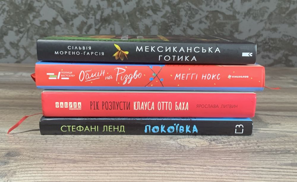 Зникнення Стефані Мейлер, Іспанський любовний обман, Усе буде Париж