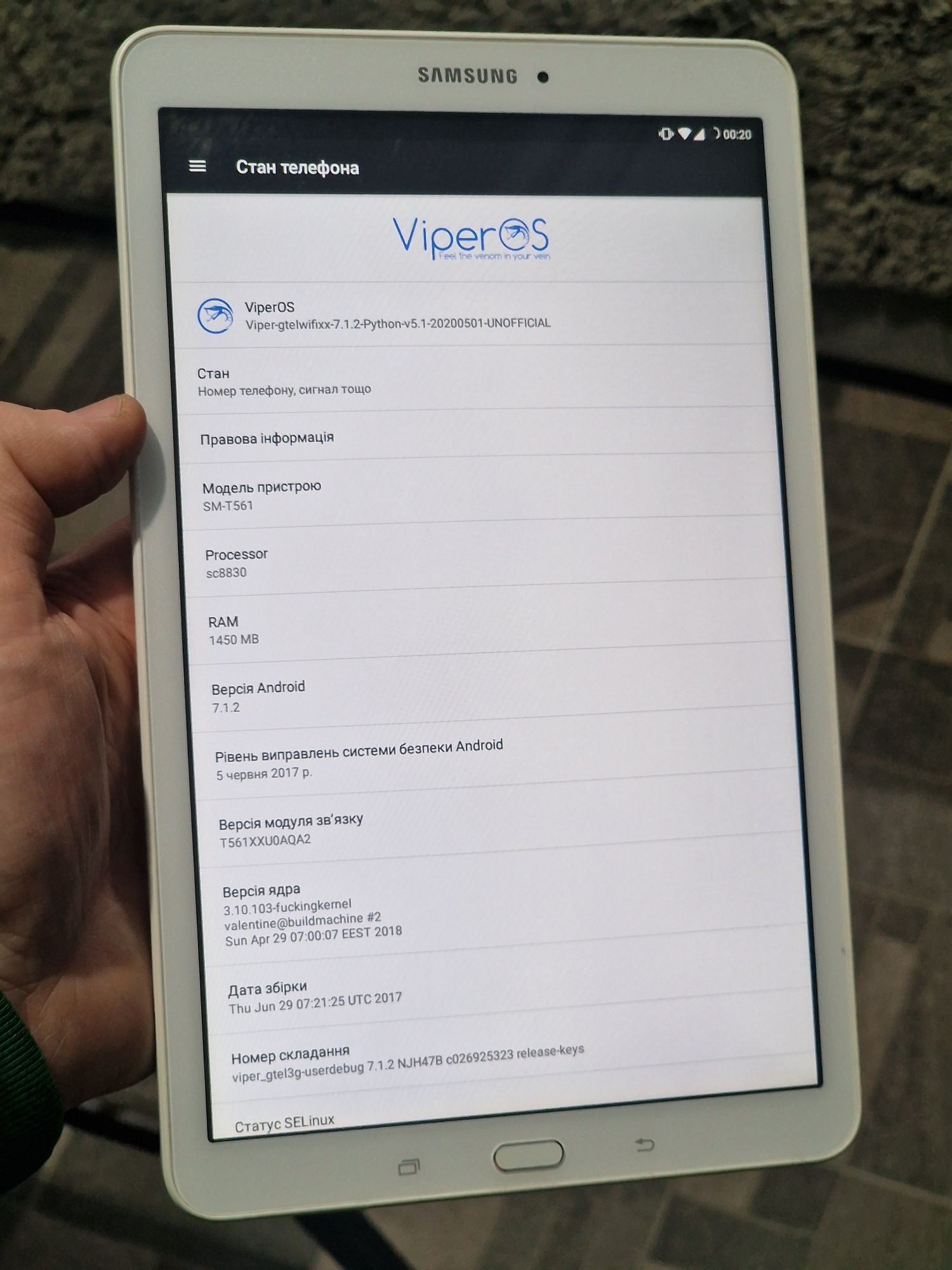Плашет 9.6" Samsung Galaxy Tab E