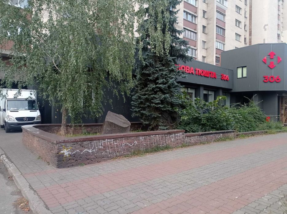 Продаж м.Мінська Супер місце 36.3 кв.м  вул. Левка Лук'яненко 18