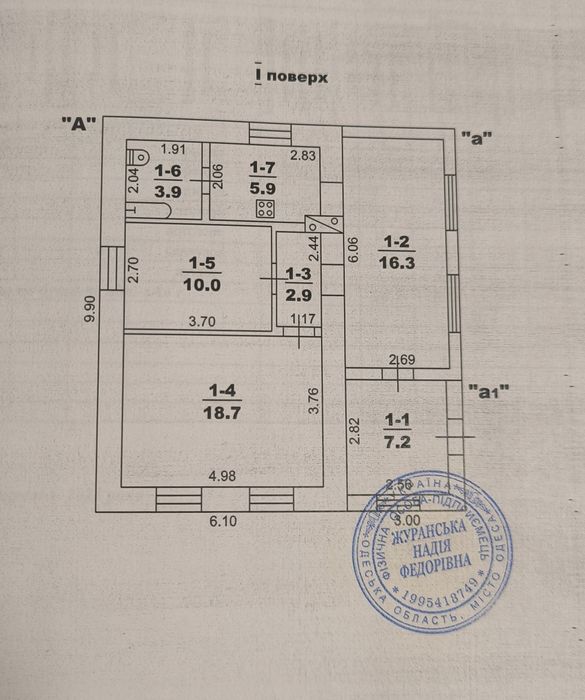 Є-відновлення,продам дом с.В.Дальник ,рядом Ленпоселок