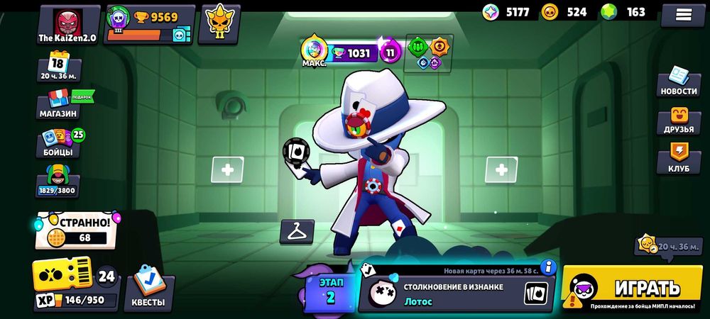 Аккаунт Бравл Старс