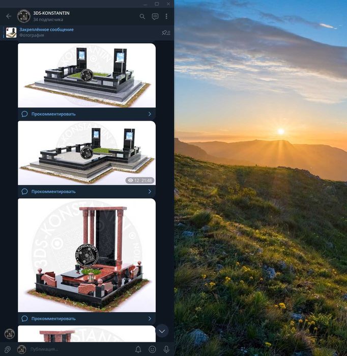 3D макет (3D моделювання) пам'ятників, огорожі. Розміри. Оформлення.