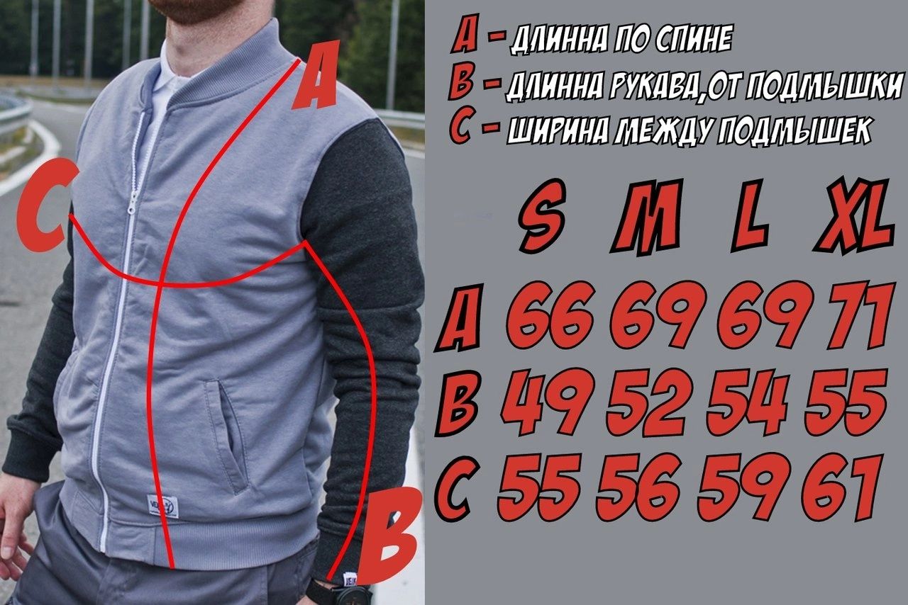 Нова Кофта,бомбер Veik