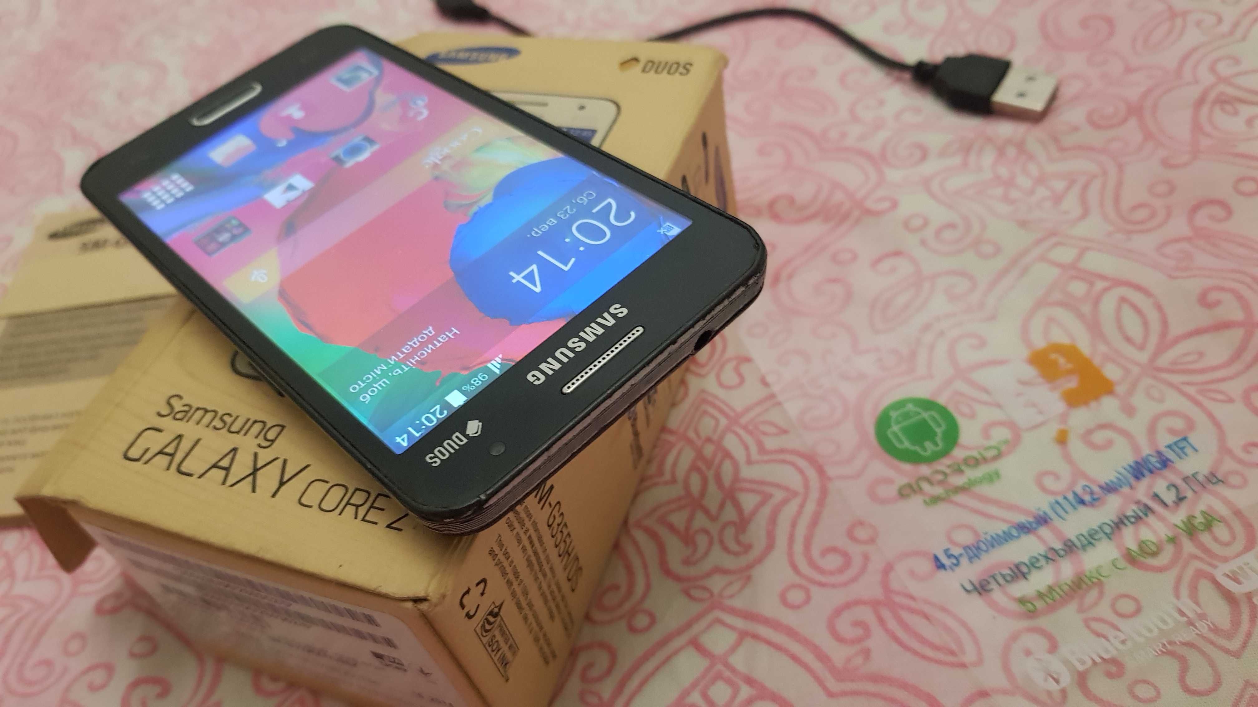 Під ремонт Смартфон Samsung Galaxy Core 2 4Gb Duos