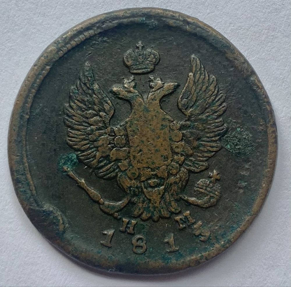 UNIKAT! Zabytkowa moneta rosyjska 1815