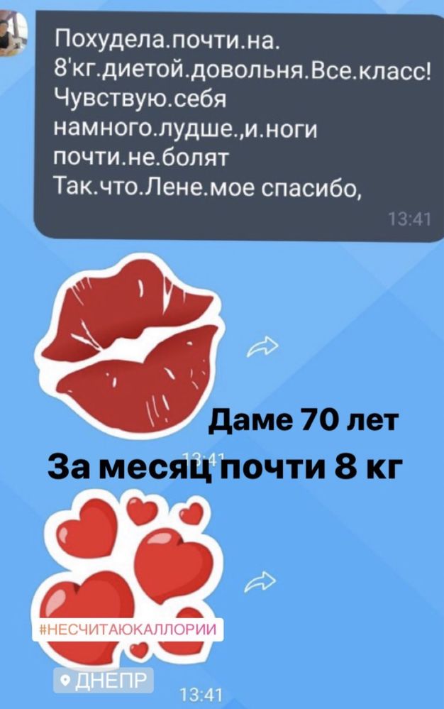 Диетолог-нутрициолог