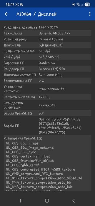 Samsung S24 Ultra 12/512 обмін