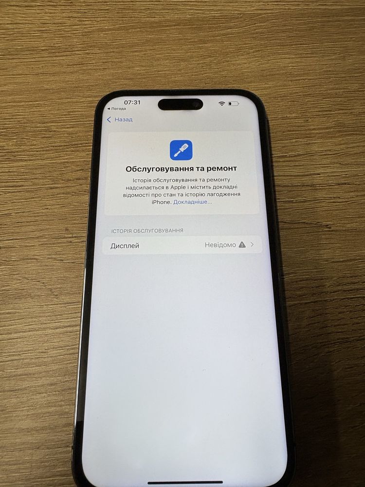 iPhone 14 pro max 1tb purple