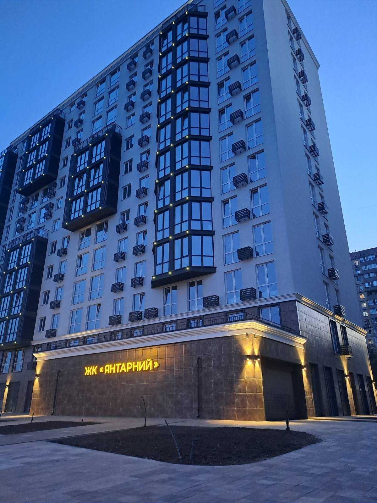Продам квартиру ЖК Янтарний єОселя єВідновлення