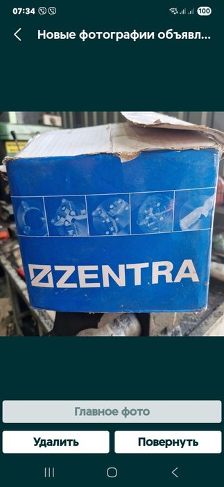 Продам патрон токарный ZENTRA.