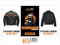 Куртка шкіряна Harley-Davidson Mechanic Motorbreath Victory Vanocker