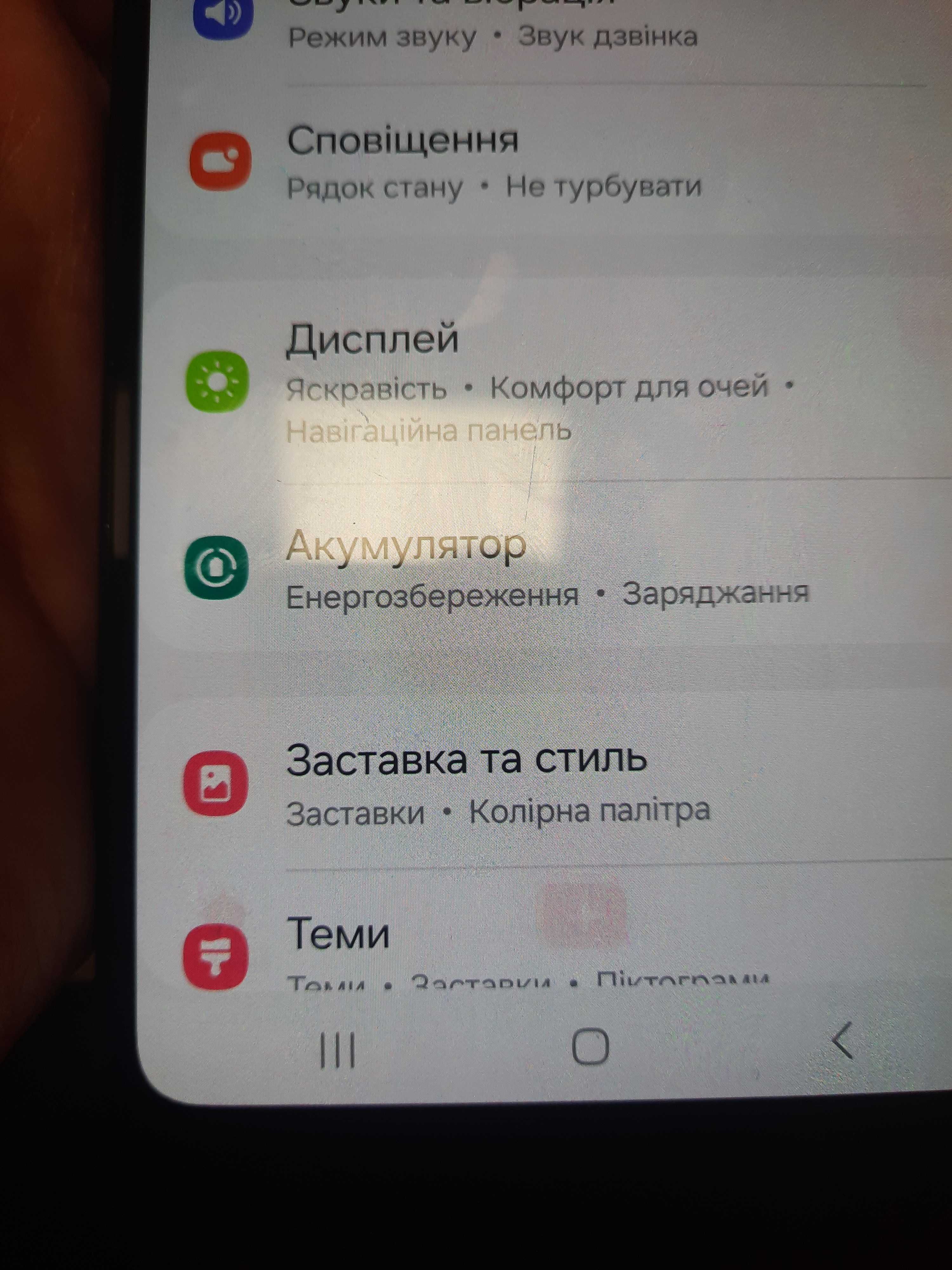 Телефон Samsung A72 8/256GB ( Samsung SM-A725F ) - с недостатком