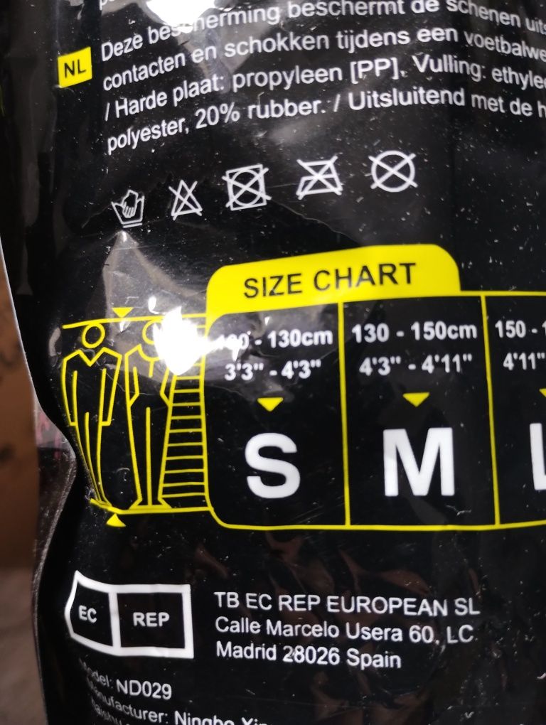 Ochraniacze piłkarskie S