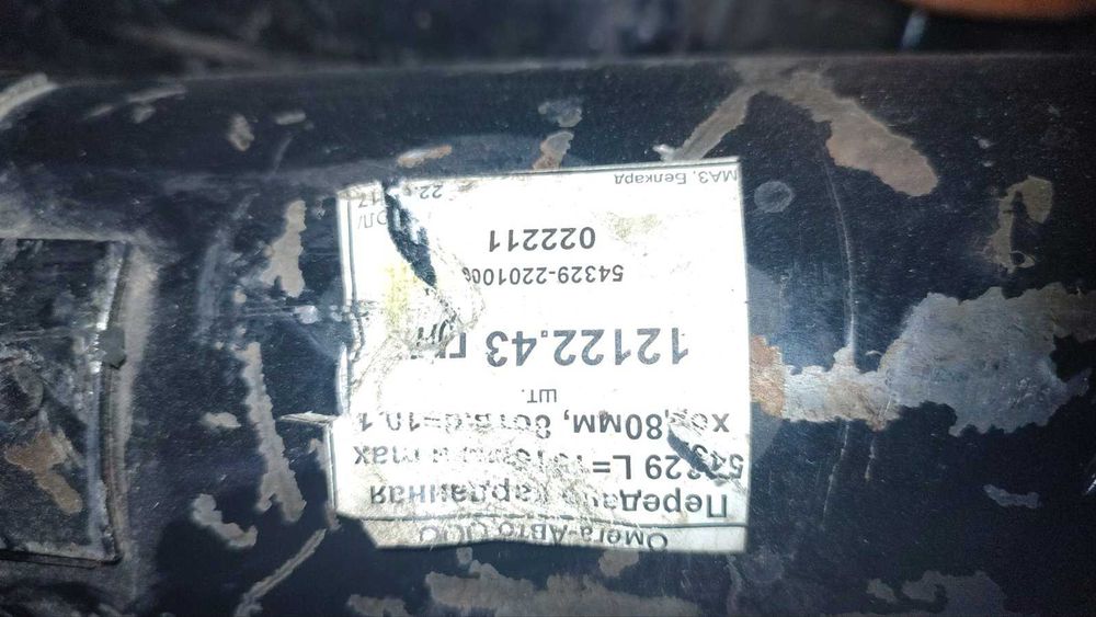 карданный вал передача карданна ГАЗ, Зил 5301 Бичок, МАЗ, Камаз  нове