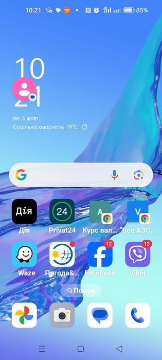 Телефон ОРРО А53. 4/64GB