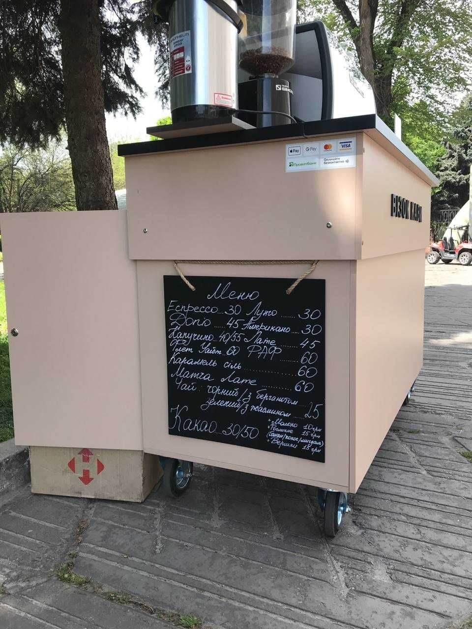 Тумбочка под кофемашину Coffee to Go Выносная торговля