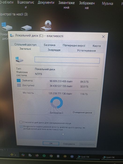Ноутбук HP EliteBook 8570p